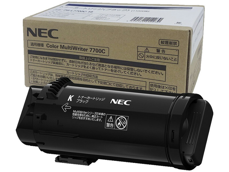 尖んがり20倍 NEC エヌイーシー PR-L7700C-19 黒いこと 大静電容量 トナー 薬莢 完全無欠品 付け出し書きとどめる店