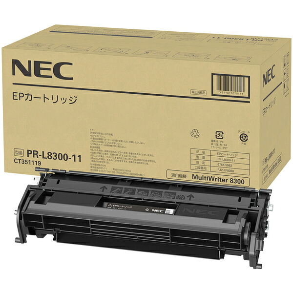 尖んがり10倍 NEC エヌイーシー PR-L8300-11 EP薬莢 完全無欠品 付け出し書きとどめる店
