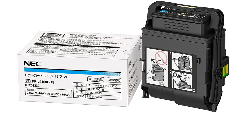 ポイント10倍 NEC エヌイーシー PR-L9160C-18 シアン 大容量 トナーカートリッジ 純正品 インボイス登録店|オフィスクリエイト店