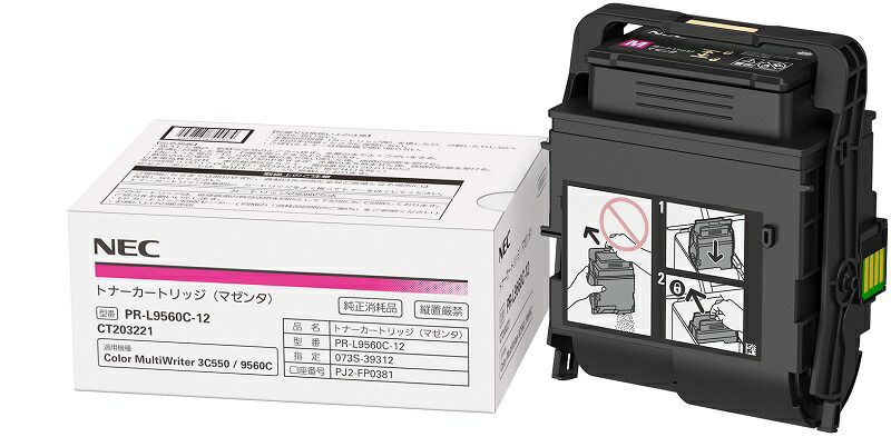 ポイント10倍 NEC エヌイーシー PR-L9560C-12 マゼンタ トナーカートリッジ 純正品 インボイス登録店