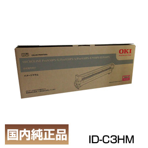 インボイス登録店 OKI 沖データ ID-C3HM マゼンタ イメージドラム 純正品