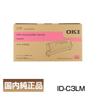 インボイス登録店 OKI 沖データ ID-C3LM イメージドラム マゼンタ 純正品 11,365円