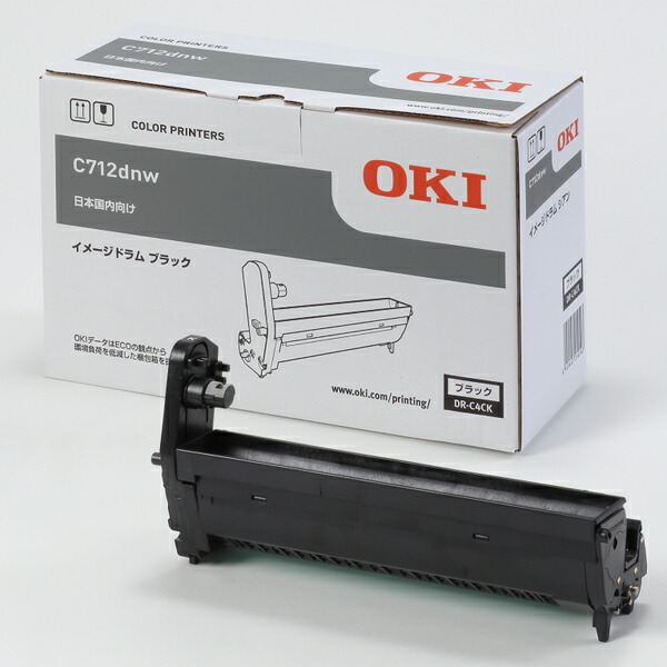 インボイス登録店 OKI 沖 データ DR-C4CK イメージ ドラム ブラック 純正品