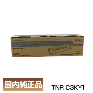 インボイス登録店 OKI 沖データ TNR-C3KY1 イエロー トナーカートリッジ 純正品