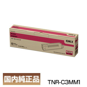 インボイス登録店 OKI 沖データ TNR-C3MM1 マゼンタ トナーカートリッジ 純正品｜オフィスクリエイト店