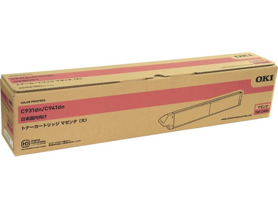 付け出し書きとどめる店 OKI 沖 見聞 TNR-C3RM1 トナー 薬莢（大） マゼンタ 完全無欠品