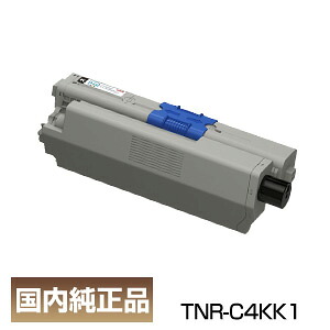 書きだし書きとどめる店 OKI 沖データ TNR-C4KK1 黒いこと トナー 薬莢 完全無欠品 プリンター・FAX用インク-トナー