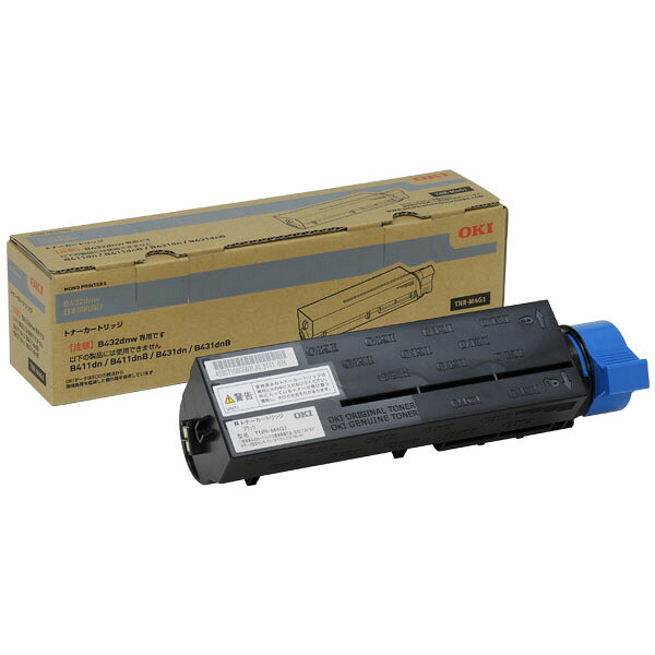 仕切り状書きとどめる店 OKI 沖 資料 TNR-M4G2 トナー 薬莢 (大) 純然たる品
