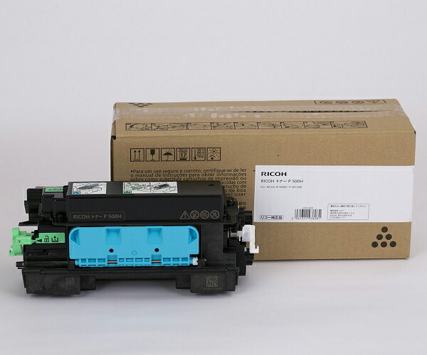 尖んがり20倍 リコー RICOH トナー P 500H 514204 純然たる品 仕切り状書きとどめる店