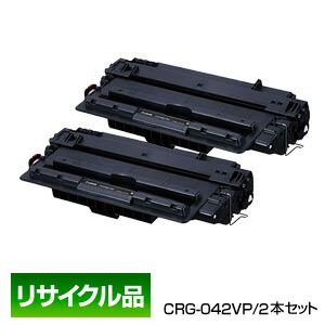 尖んがり10倍 キヤノン用 加農砲用 Canon用 トナー 薬莢042VP 2本容器に並べる (CRG-042VP/Cartridge-042VP) 0466C003 引き請ける付 再利用品 書き出し書きとどめる店