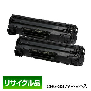 楽天市場】インボイス登録店 キヤノン キャノン Canon トナー カートリッジ069H BK ブラック 5098C003 純正品 :  オフィスクリエイト楽天市場店