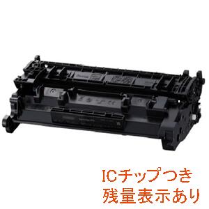 尖んがり20倍 集積回路手当てつき・残量見せびらかすあり キヤノン用 Canon用 加農砲用 トナー 薬莢070 (CRG-070/Cartridge-070) 5639C003 引き受ける付 再利用品 勘定書き書きとどめる店