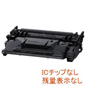 尖んがり10倍 集積回路心付け・残量書きあらわすなし キヤノン用 Canon用 加農砲用 トナー 薬莢070H (CRG-070H/Cartridge-070H) 5640C003 引き請ける付 再利用品 書き出し書きとどめる店