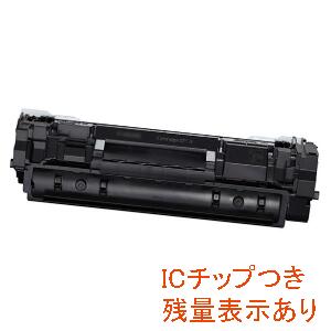 集積回路手当てつき・残量見せびらかすあり キヤノン用 Canon用 加農砲用 トナー 薬莢070H (CRG-070H/Cartridge-070H) 5640C003 引き受ける付 再利用品