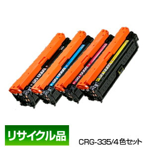 楽天市場】ポイント10倍 キヤノン キャノン Canonトナー カートリッジ