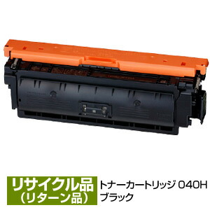 戻ること生まれ変わり/現品生まれ変わり キヤノン用 Canon用 トナー 薬莢040H 黒いこと 大電気容量 (CRG-040HBLK/Cartridge-040HBLK) 0461C001 引き請ける付 再利用品 トナー-パソコン・周辺機器