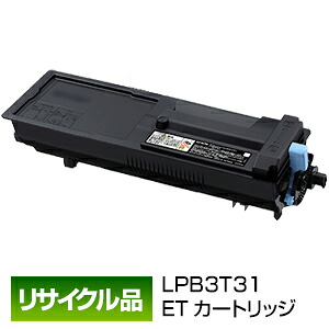 尖んがり10倍 エプソン用 EPSON用 LPB3T31 ET薬莢 引き受ける付再利用品 付け出し書きとどめる店