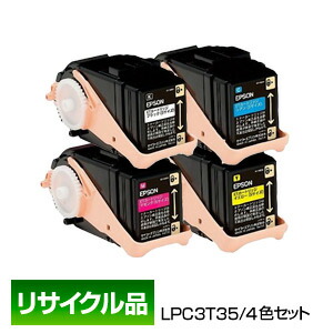楽天市場】ポイント10倍 エプソン用 EPSON用 LPC3T35 4色セット ET