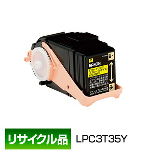 ポイント20倍 エプソン用 EPSON用 LPC3T35Y イエロー ETカートリッジ 保証付 リサイクル品 インボイス登録店