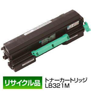 富士通じる FUJITSU用 トナーカートリッジ LB321M 引き受ける付再利用品