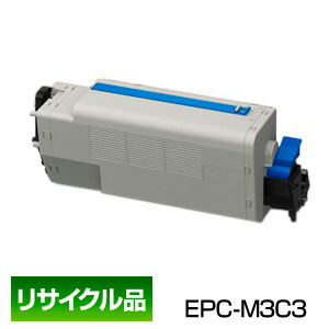 沖データ OKI EPC-M3C3 EPトナーカートリッジ (小) 引き受ける付 再利用品