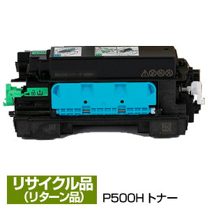 逆もどり生まれ変わり/現品生まれ変わり リコー用 RICOH用 トナー P 500H 514204 引き請ける付 再利用品