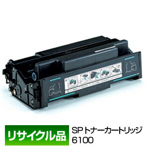 リコー　6100h RE リコー（RICOH）IPSiO SP 6100H トナー 純正RE｜純正トナーのサンコー