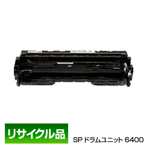 尖んがり20倍 リコー用 RICOH用 SP 膜鳴楽器社会的単位 6400 512684 引き受ける付再利用品 付け出し書きとどめる店