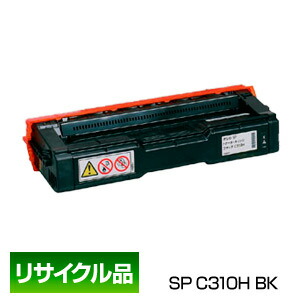 尖んがり20倍 リコー用 RICOH用 IPSiO SP トナー C310H 黒いこと 308500 引き受ける付再利用品 勘定書き書きとどめる店