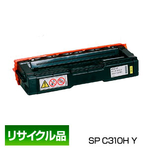 尖んがり20倍 リコー用 RICOH用 IPSIO SP トナー C310H 黄色 308503 引きうける付再利用品 仕切り状書きとどめる店