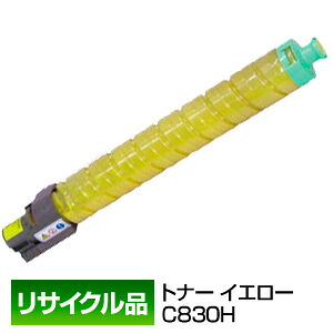 ポイント20倍 リコー用 RICOH用 IPSiO SP トナー イエロー C830H 600515 保証付リサイクル品 インボイス登録店