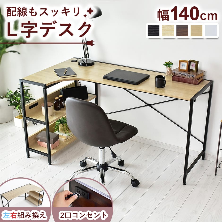 春夏寝具特集