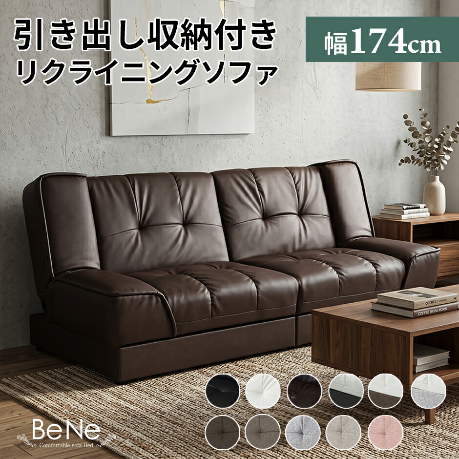 春夏寝具特集
