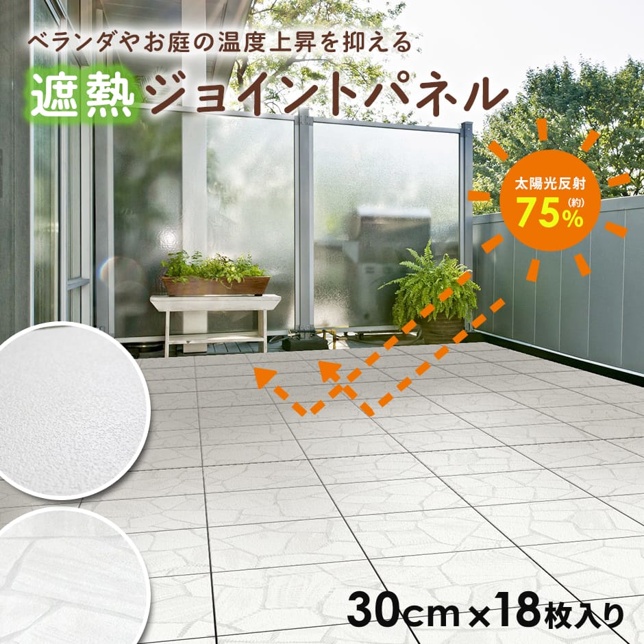 春夏寝具特集
