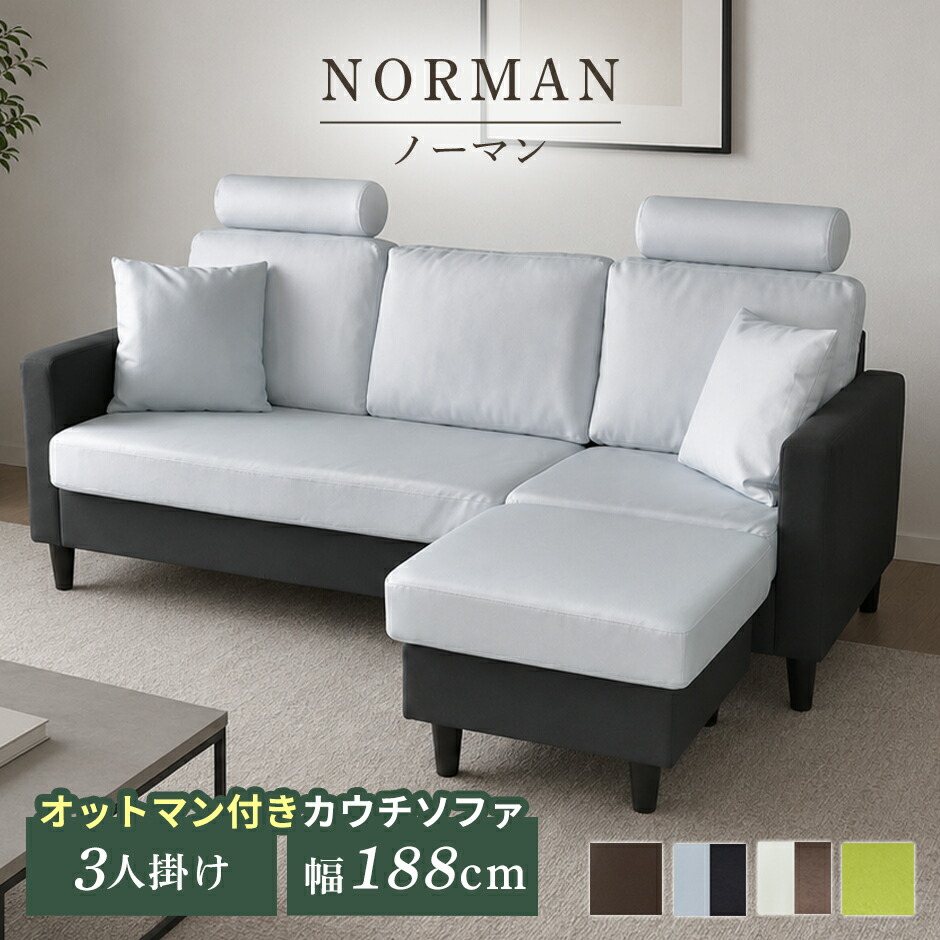 春夏寝具特集