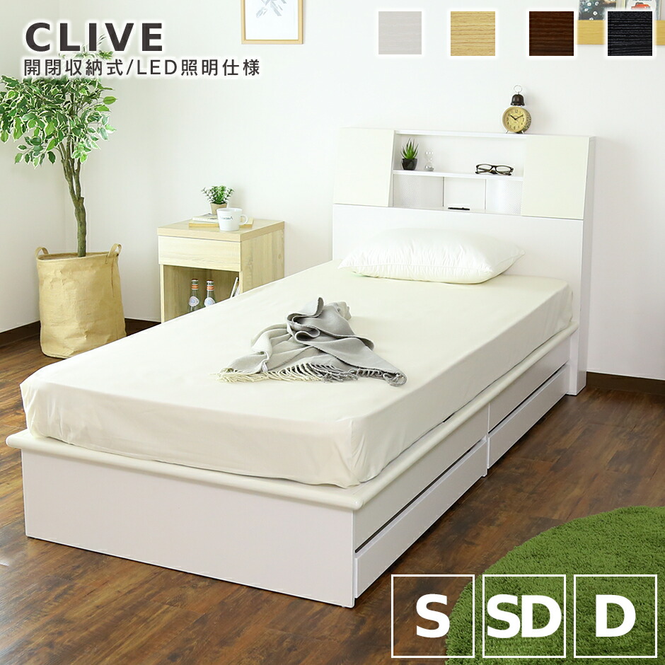 春夏寝具特集