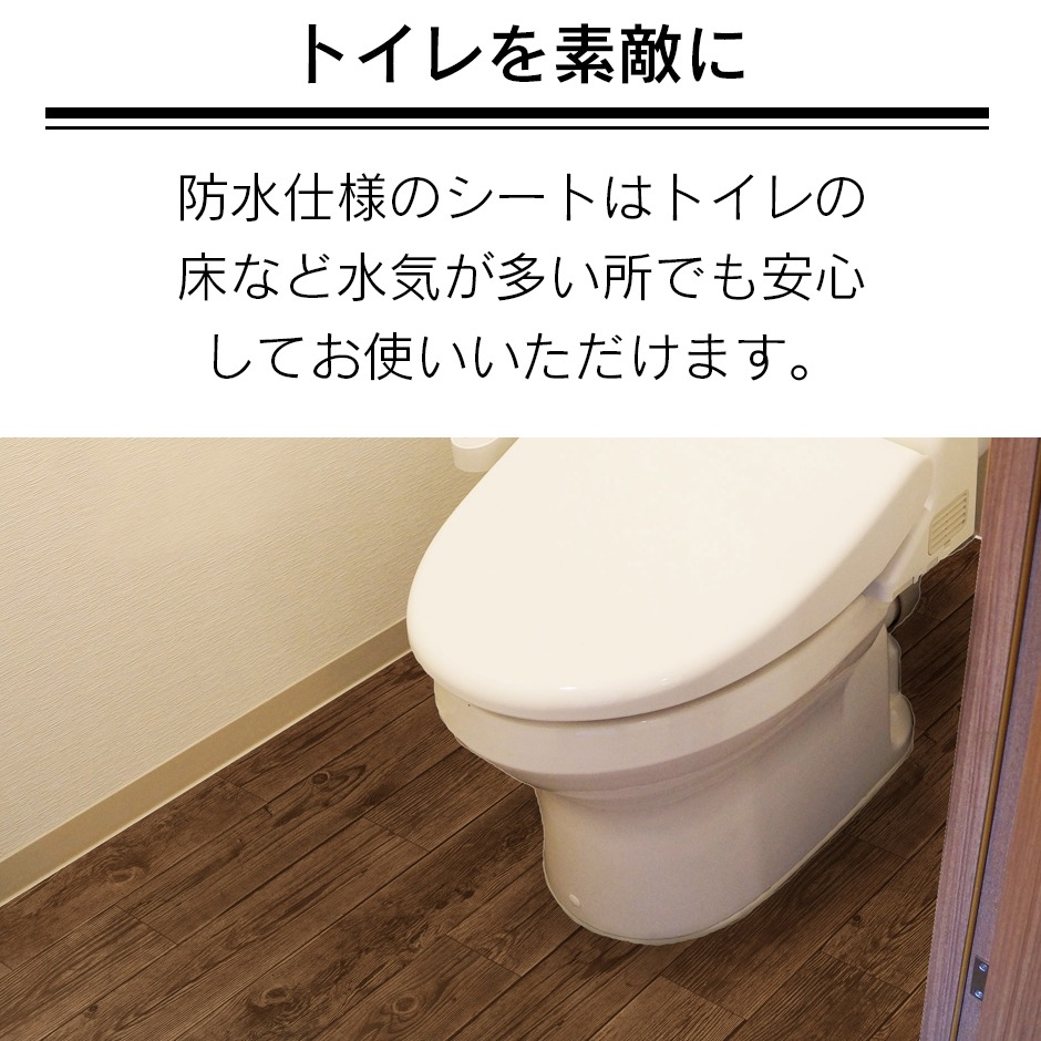 楽天市場 クーポン オフ 3 28 12時 24時 リメイクシート リフォームシート タイルシート 壁紙デコレーション 剥がせる 床シート おしゃれ Diy 模様替え リビング 床 家具 壁紙 脱衣所 トイレ 洗面所 キッチン ダイニング リノベシート90 180 送料無料 引越し祝い