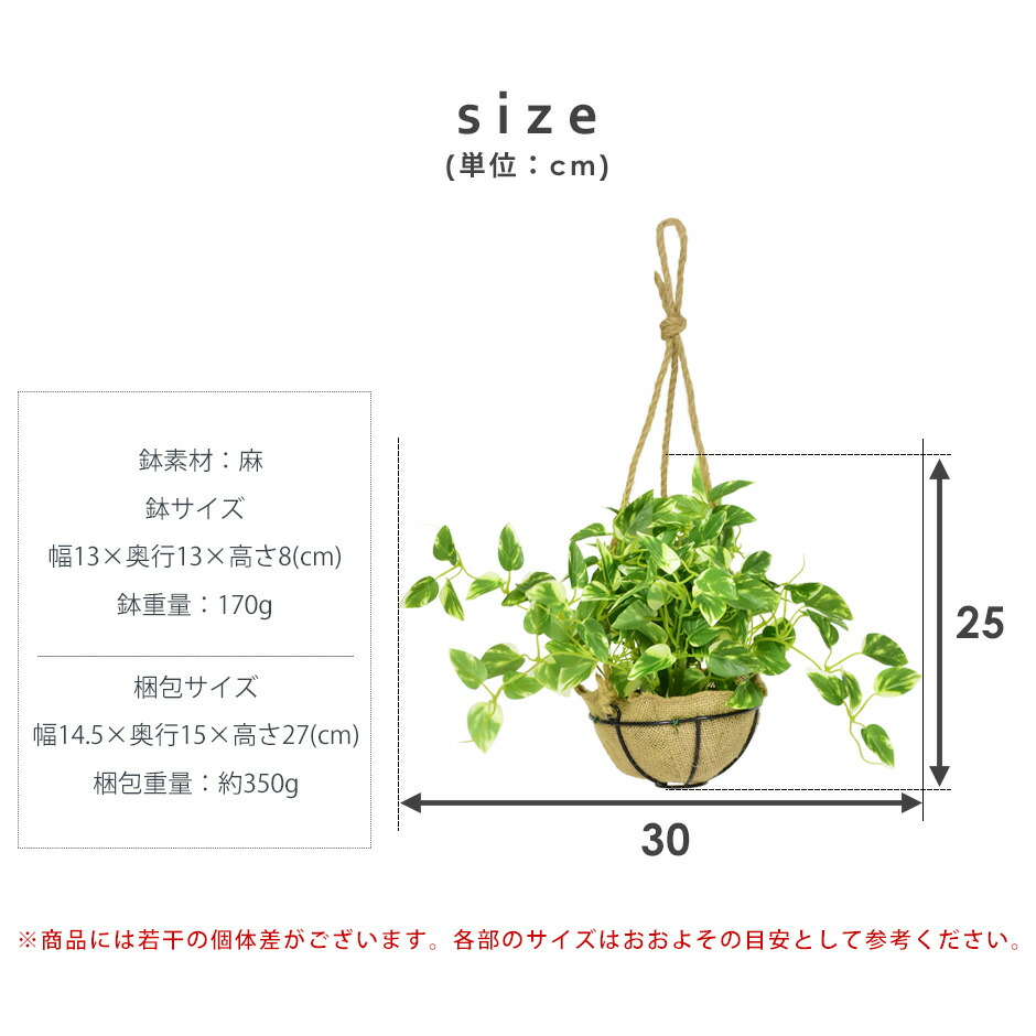 楽天市場 クーポン オフ 11 19 12時 24時 人工観葉植物 光触媒 ガーデングリーン ハンギング25cm 水やり不要 高さ25 インテリアグリーン 観葉植物 造花ガーデングリーン ハンギング25cm 送料無料 Officedoris