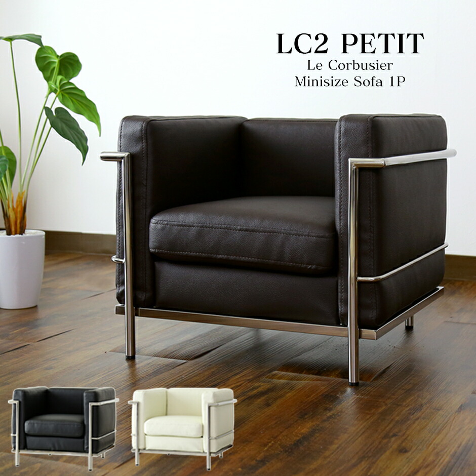 lc2-1p_p_sa01_r.jpg