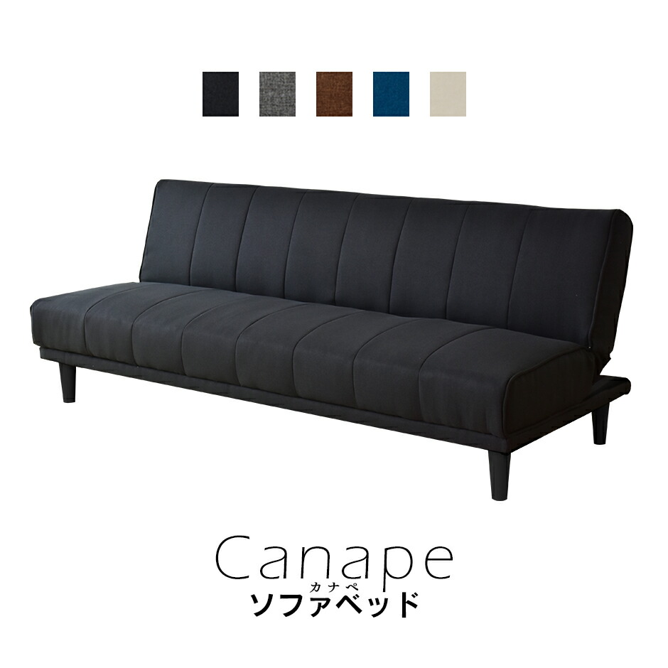 最終値下げ❗️美品!!モダンソファーベット3人掛け 180cm 最終値下げ❗️美品!!モダンソファーベット3人掛け 180cm 2024年の