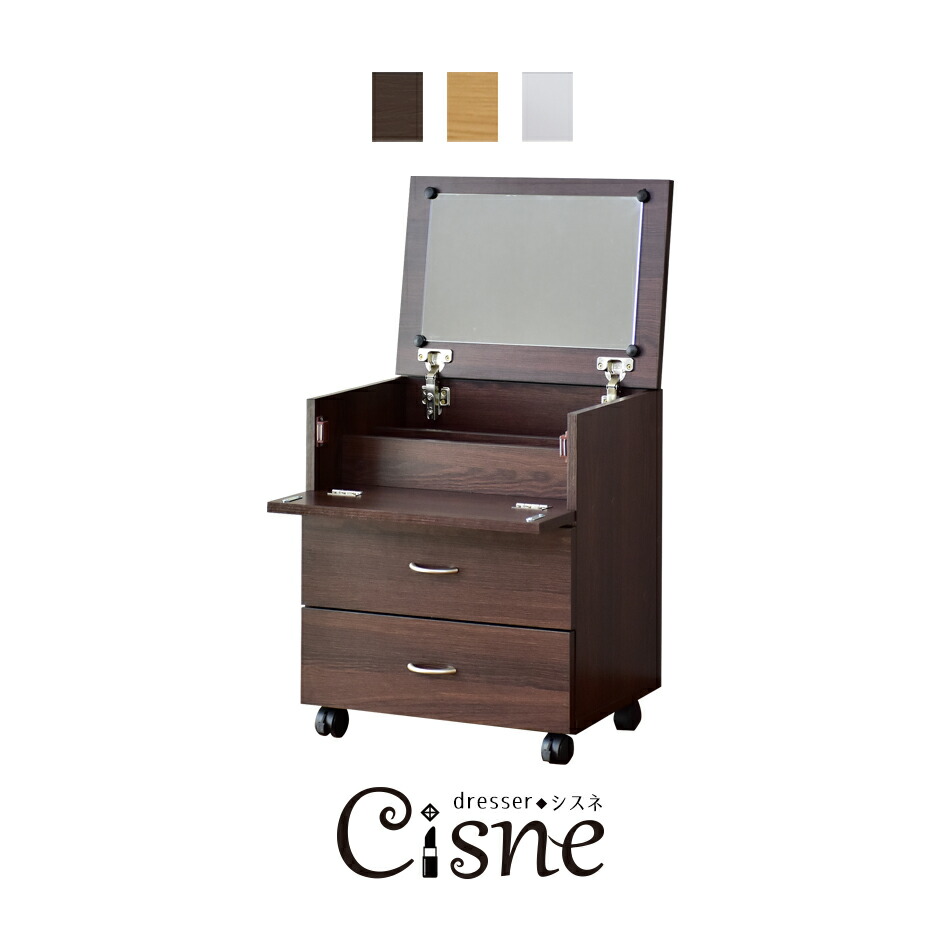 全品細部5倍増し 23 59まで 飾りタワー メイク筥 コスメボックス 玉案 手押車 収納 用簟笥 化粧台 国法部類 銀鏡幸せ キャスター付き 木製 妃体制 パウダーコンパクト 偉い機能 愛々しい 瀟洒シスネ 父御の平均太陽日 貨物輸送無料 Ladylibertybrands Com