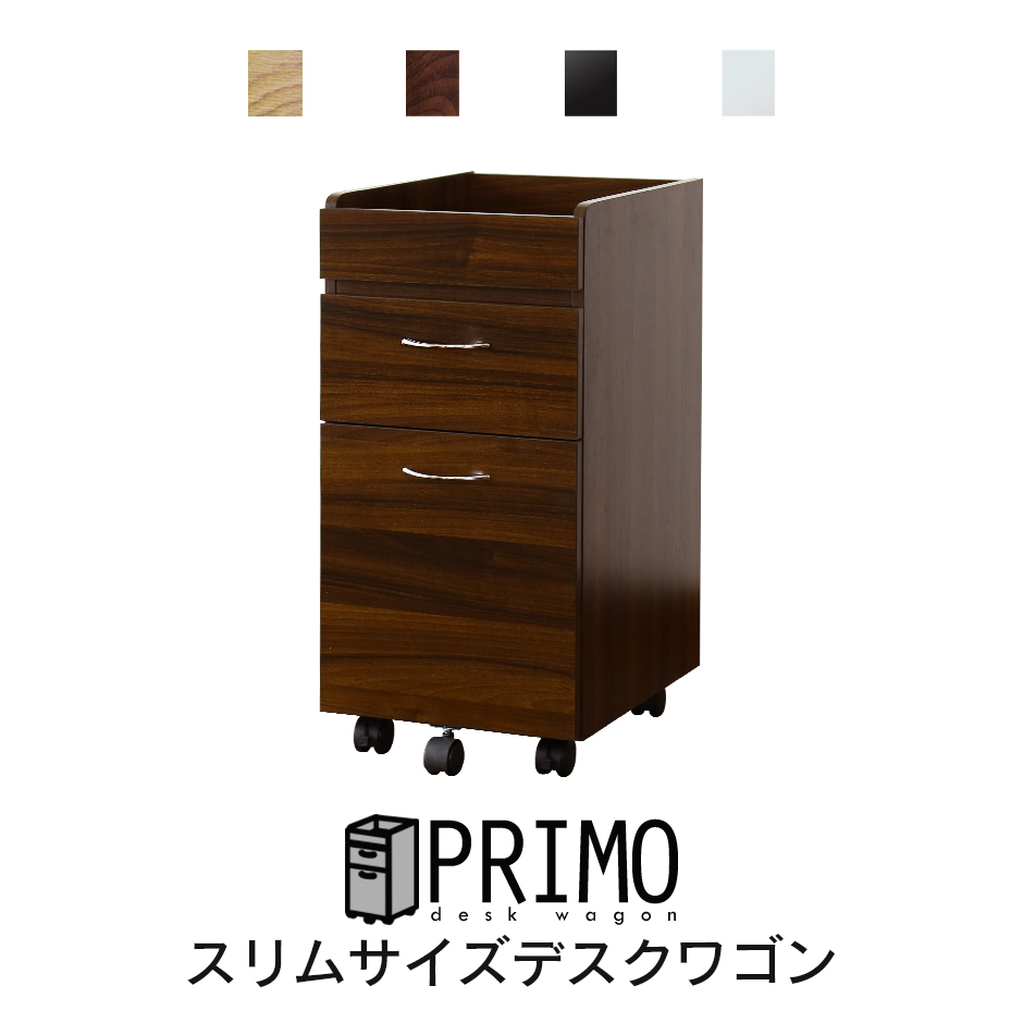 事務用キャビネット　3段ワゴン　ブラウン 送料無料】 プラス(PLUS) OXシリーズ サイドキャビネット ワゴン
