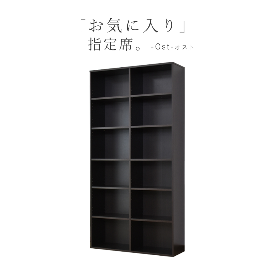 楽天市場 本棚 人気のカラーボックス 大容量 幅 奥行29 高さ175 5 収納 オープンラック 書斎本棚 オフィス本棚 コミック収納 本収納 マンガ収納 文庫本収納 ラック オスト 送料無料 Remembrance Doris