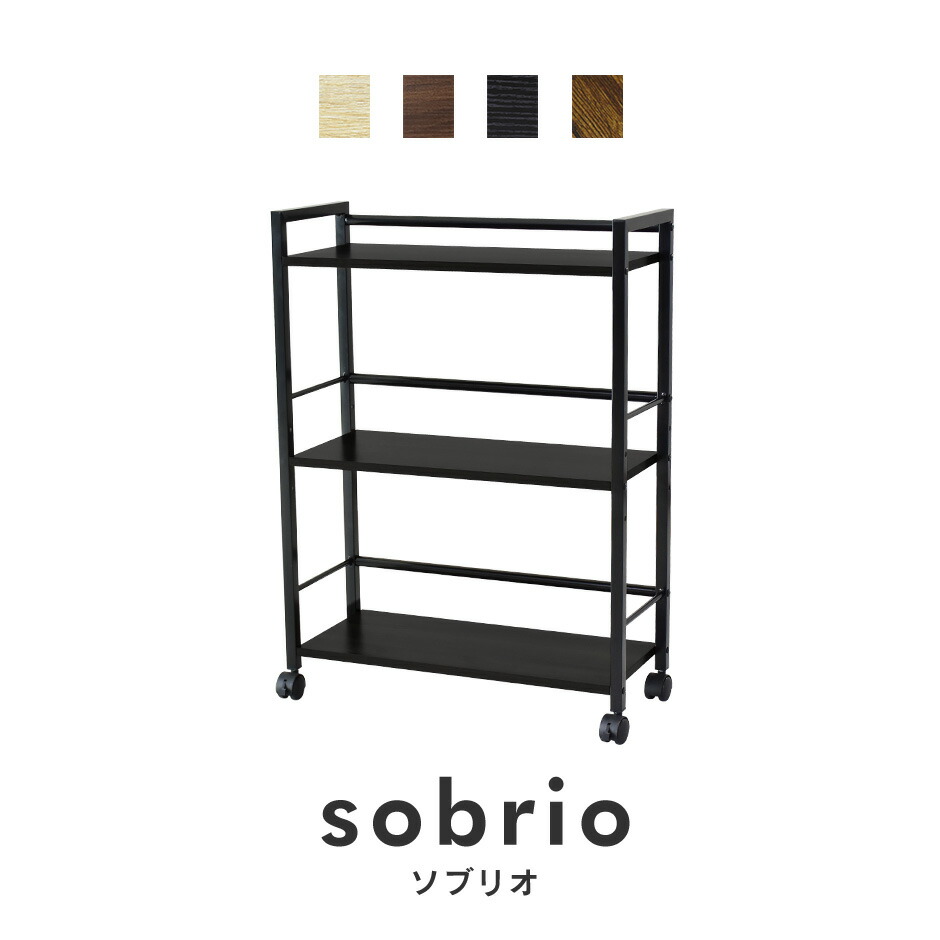 楽天市場】キッチンワゴン キッチンラック スリム すきま収納