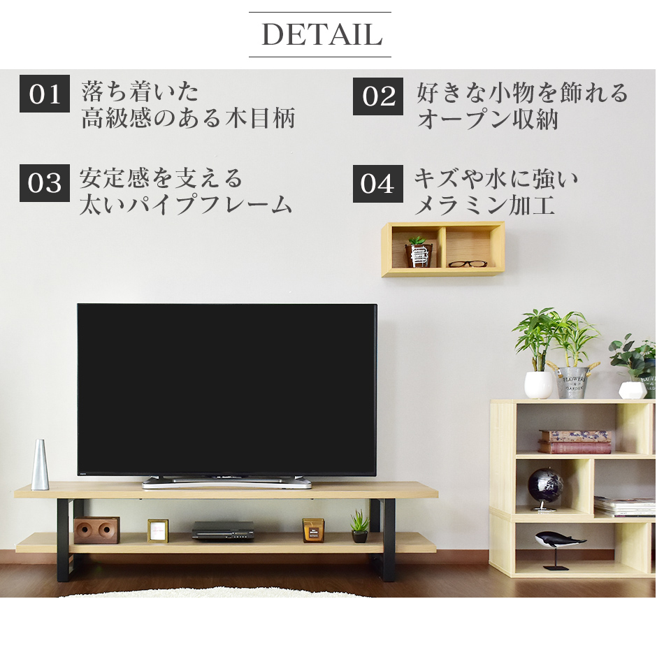 楽天市場 クーポン10 オフ 8 1 0時 24時 テレビ台 ローボード テレビラック 幅150cm テレビボード Tv台 Tvラック 収納 Tvボード ロータイプ 32インチ 42インチ 50インチ Avボード Avラック おしゃれ シンプル 北欧 モダン ヴィンテージ 一人暮らし 楓 カエデ150 送料