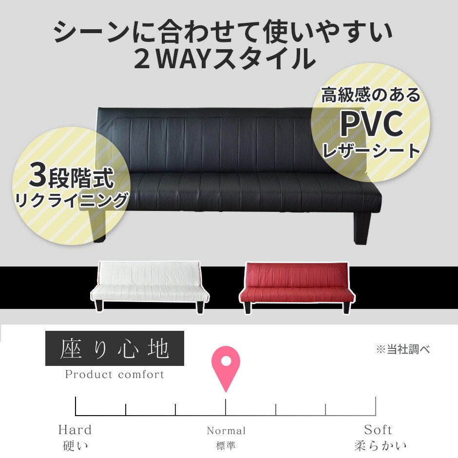 デテール5倍加 7 21 18切っ掛け 24時 寝いす 長椅子ー臥榻 なめし革追求 2人品掛 3人掛 領域168 ソファベッド アメリカンソファ ローリー 送料無料 Birdtheartist Co Uk