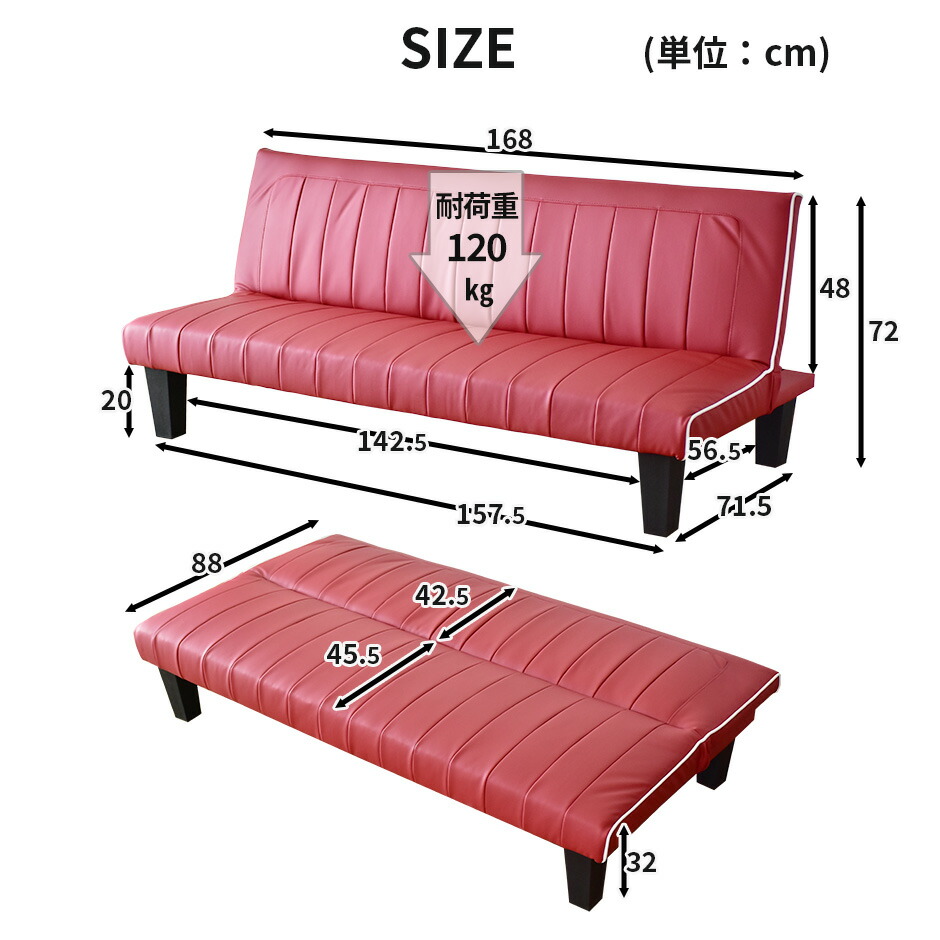 デテール5倍加 7 21 18切っ掛け 24時 寝いす 長椅子ー臥榻 なめし革追求 2人品掛 3人掛 領域168 ソファベッド アメリカンソファ ローリー 送料無料 Birdtheartist Co Uk
