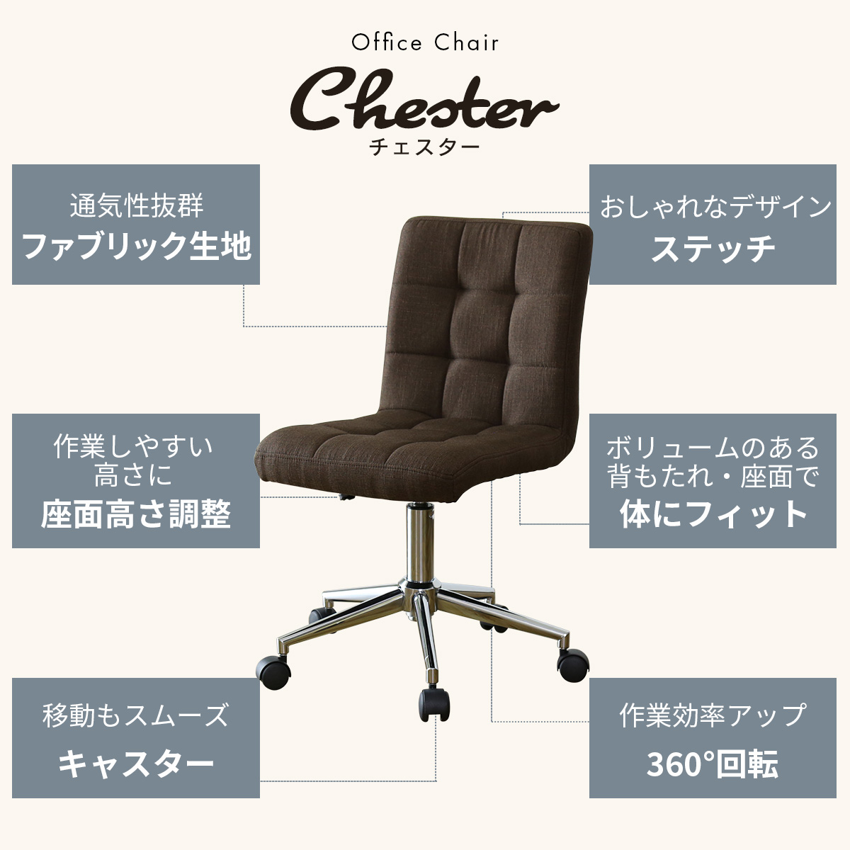 【楽天市場】オフィスチェア チェア キャスター付き おしゃれ チェアー イス 椅子 いす ダイニングチェア バーチェア カウンターチェア