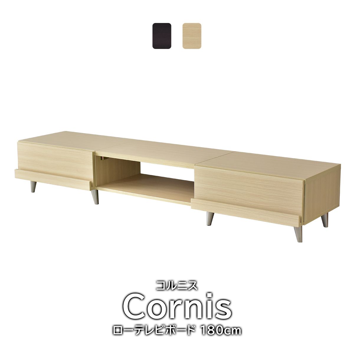 楽天市場】テレビ台 ローボード 木製 幅150cm TV台 テレビボード