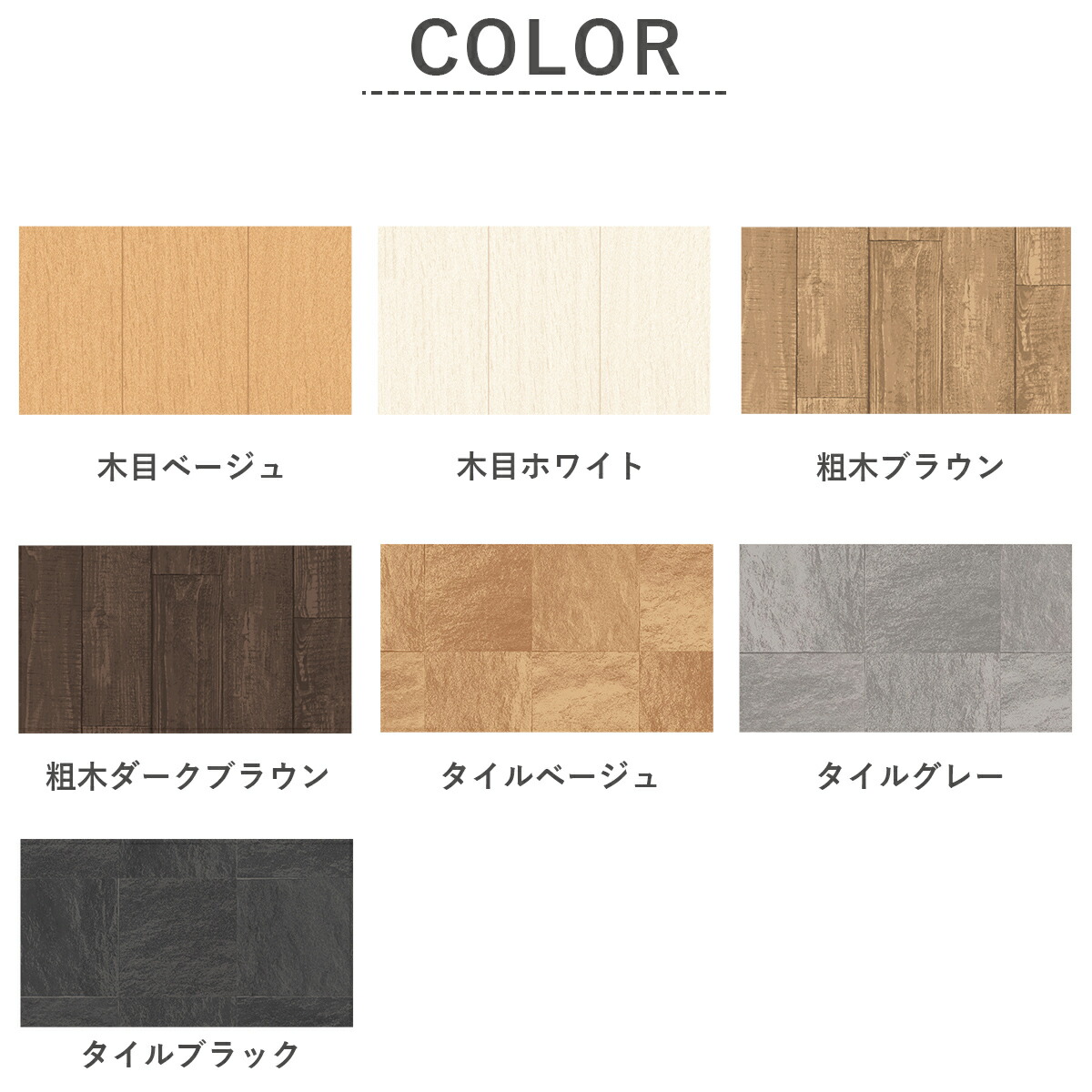 楽天市場 玄関リフォーム Diy 玄関シート 簡単施工 玄関 模様替え 張り替え 土足ok 玄関マット シート フリーカット おしゃれ 玄関 土間 ベランダ モダン 塩化ビニール製 防水 木目 タイル 約91 5 0cm 玄関模様替えシート 送料無料 Officedoris